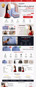 مكواة البخار المحمولة TRUSTMANN™